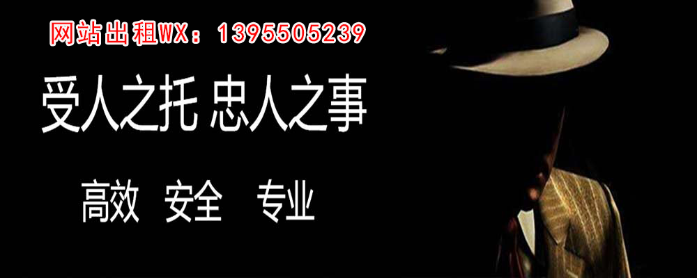 惠农侦探社